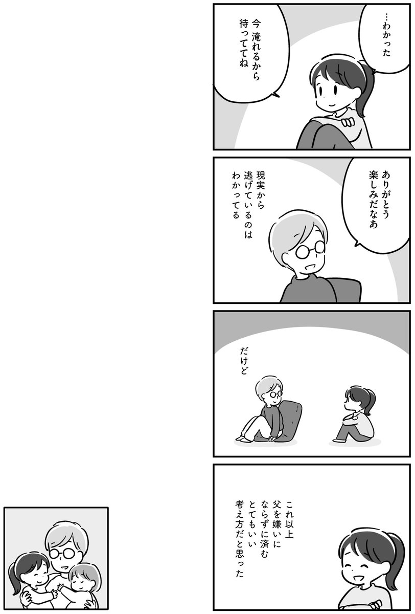 7/8 