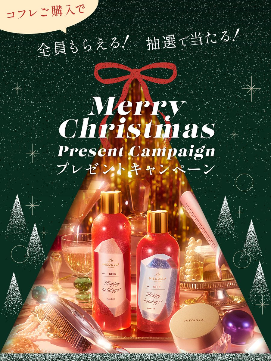 MEDULLA/メデュラ (@MEDULLA_jp) / Posts / X