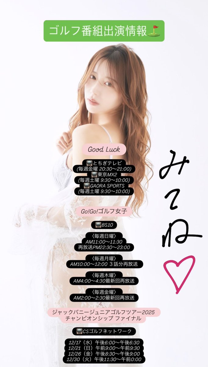 桜りん🌸SakuraRin (@1125sakusaku) / Posts / X