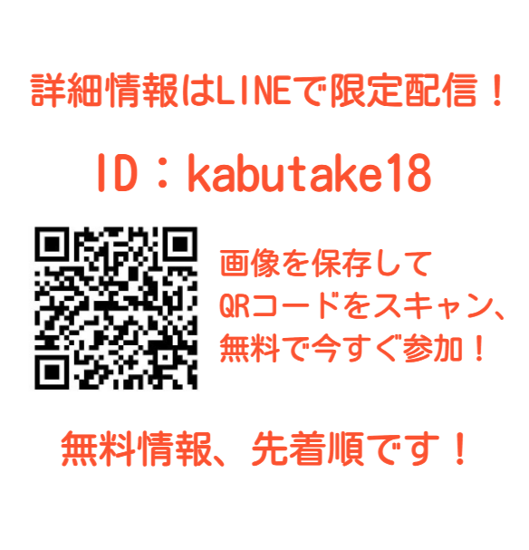 CharlesTeunis's tweet photo. @tapazou29 ID：kabutake18 https://t.co/DB7xkKyhFa