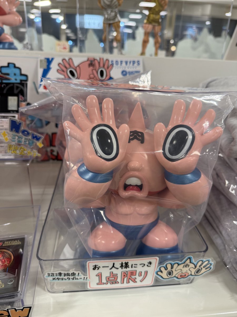 GRAPE BRAIN×ELECTRIC TOYS×FIVE STAR TOYのトリプルネームによる