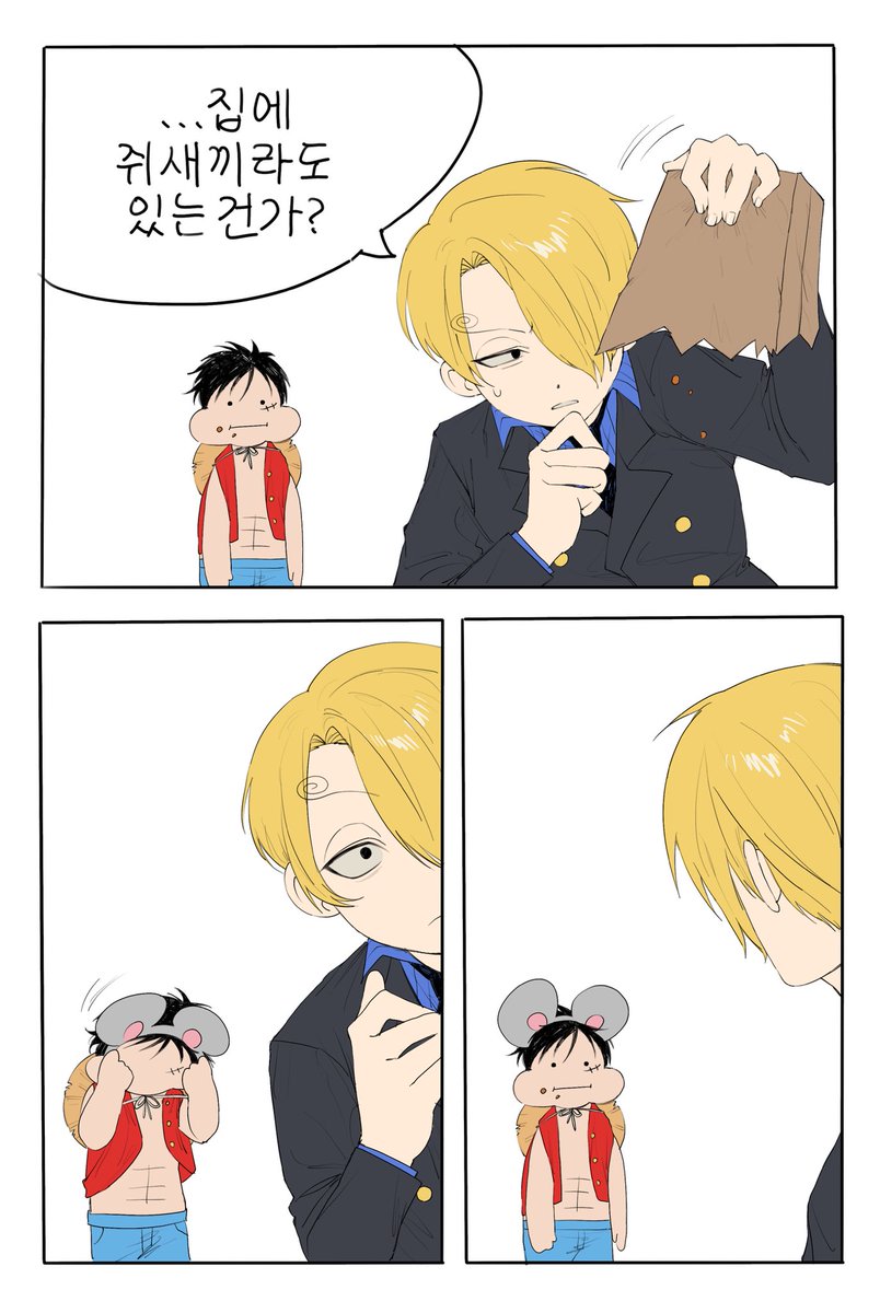 #onepiece
트레ㅋㅋ