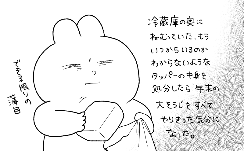 日記です 