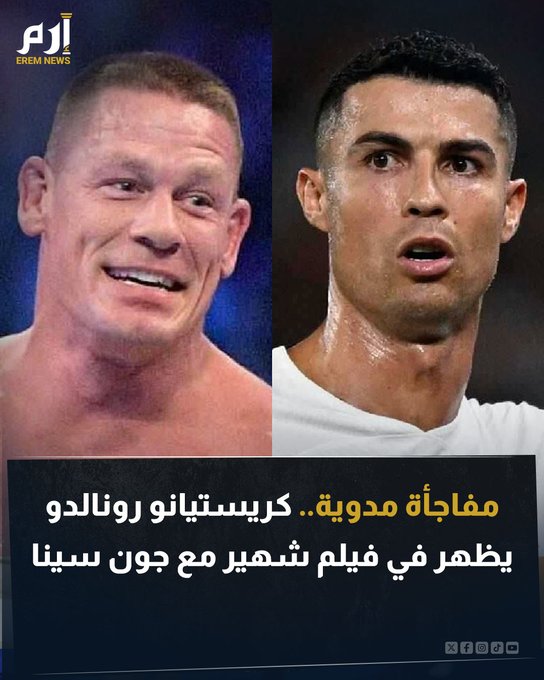 قرر الأسطورة كريستيانو رونالدو اقتحام عالم التمثيل لأول مرة. وأعلن فان ديزل عن مشاركة الدون في بطولة فيلم (fast x) الجزء الثاني. جون سينا شارك في الجزء الأول من الفيلم، فهل سيكون ضمن طاقم العمل مع رونالدو في الجزء الثاني؟. اقرأ التفاصيل 
