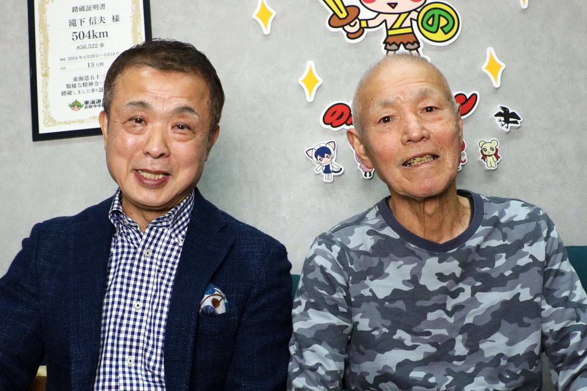 official 】のぶちゃんマン✨ (@nobuchanman26) / Posts / X