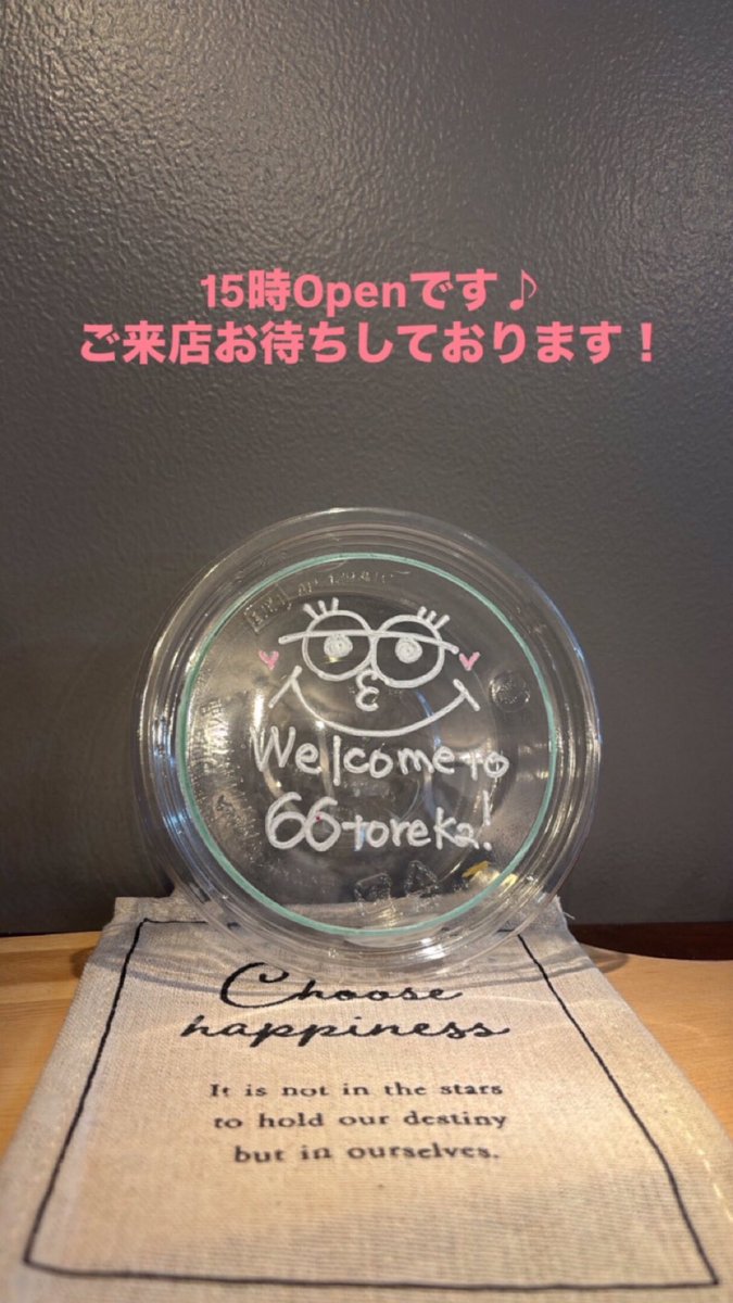 66トレカ@福岡県北九州市 (@66toreka) / Posts / X