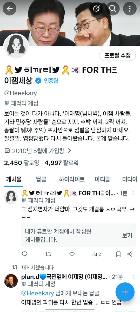 세 분만 더 모십니다. 🙏
오천이라는 숫자가 삼천, 사천 보단 좀 더 꽉 차 보이고 뭐 그래서 말이죠? 😏