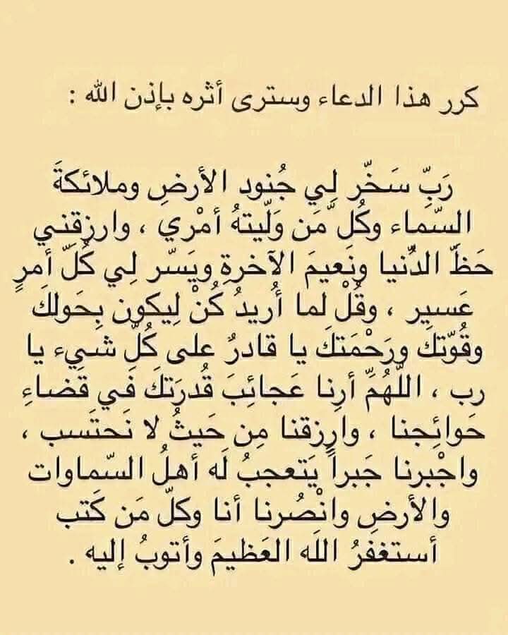 islam_senni's tweet photo. https://t.co/60ltJ3tAav