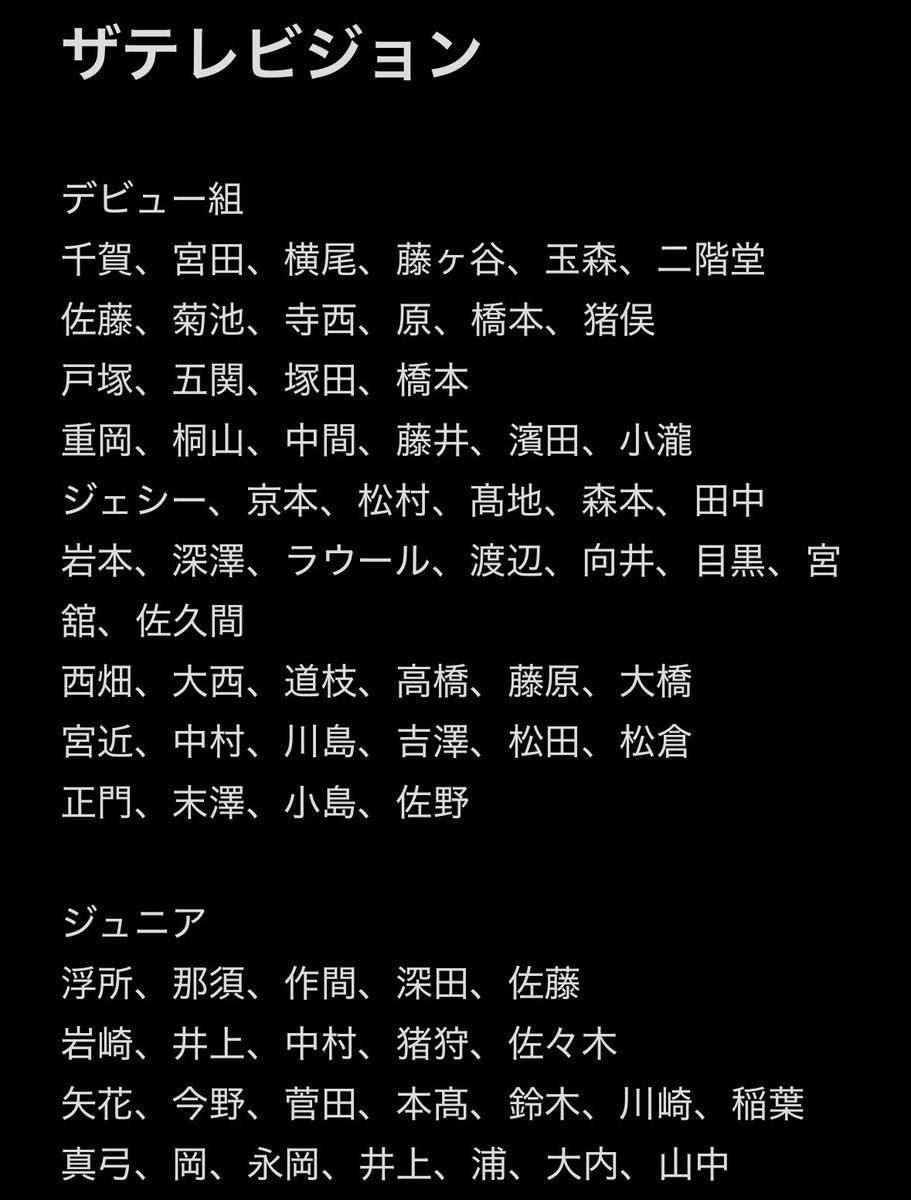 み tweet media