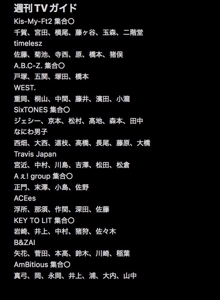 み tweet media