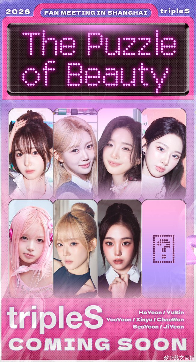 tripleS Objekts²⁴ ᵐˢⁿᶻ ♡ (@tripleSObjekts) / Posts / X