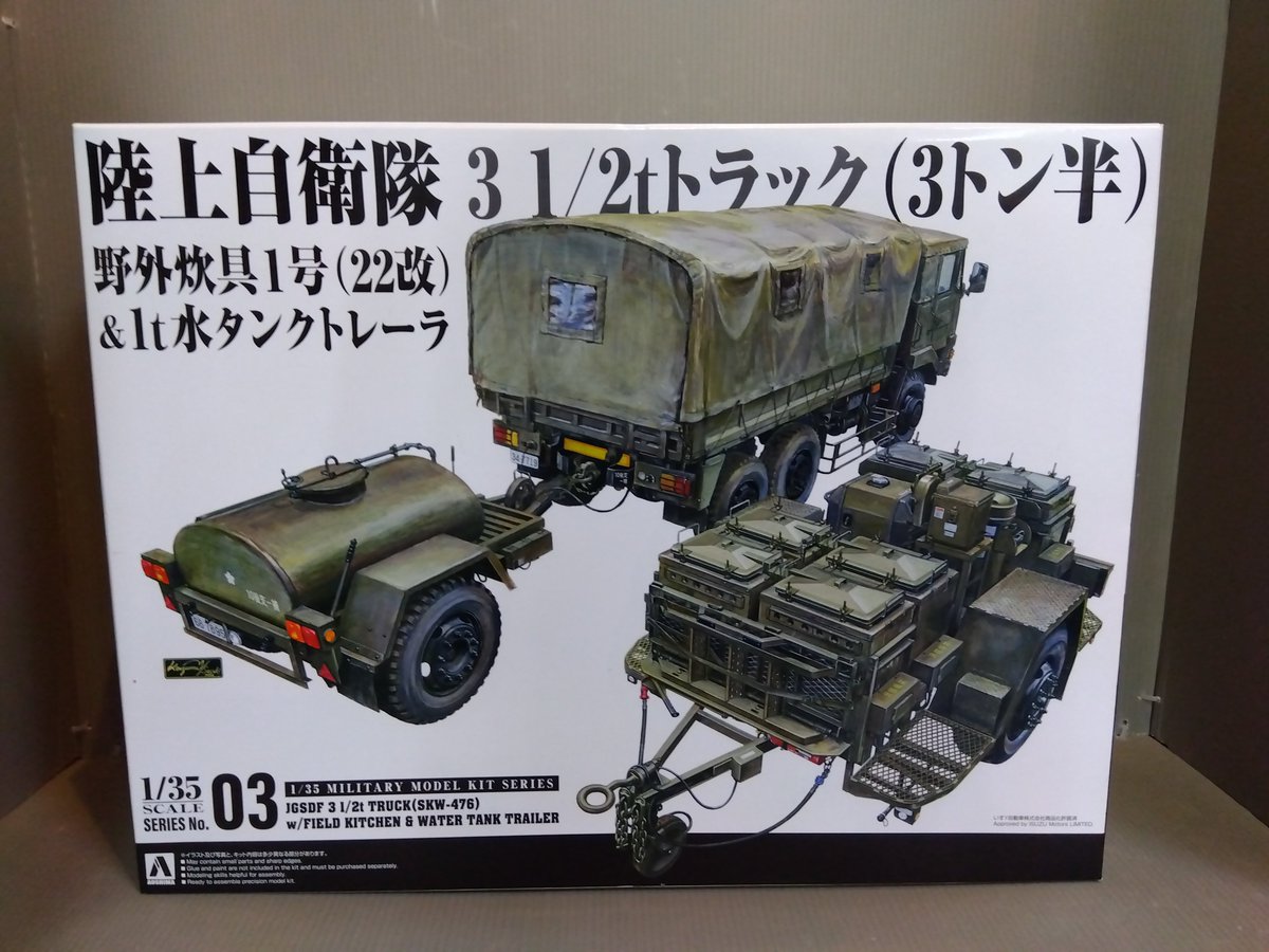 有)福永書店 岸里店 (@FUKUNAGA_SHOTEN) / Posts / X