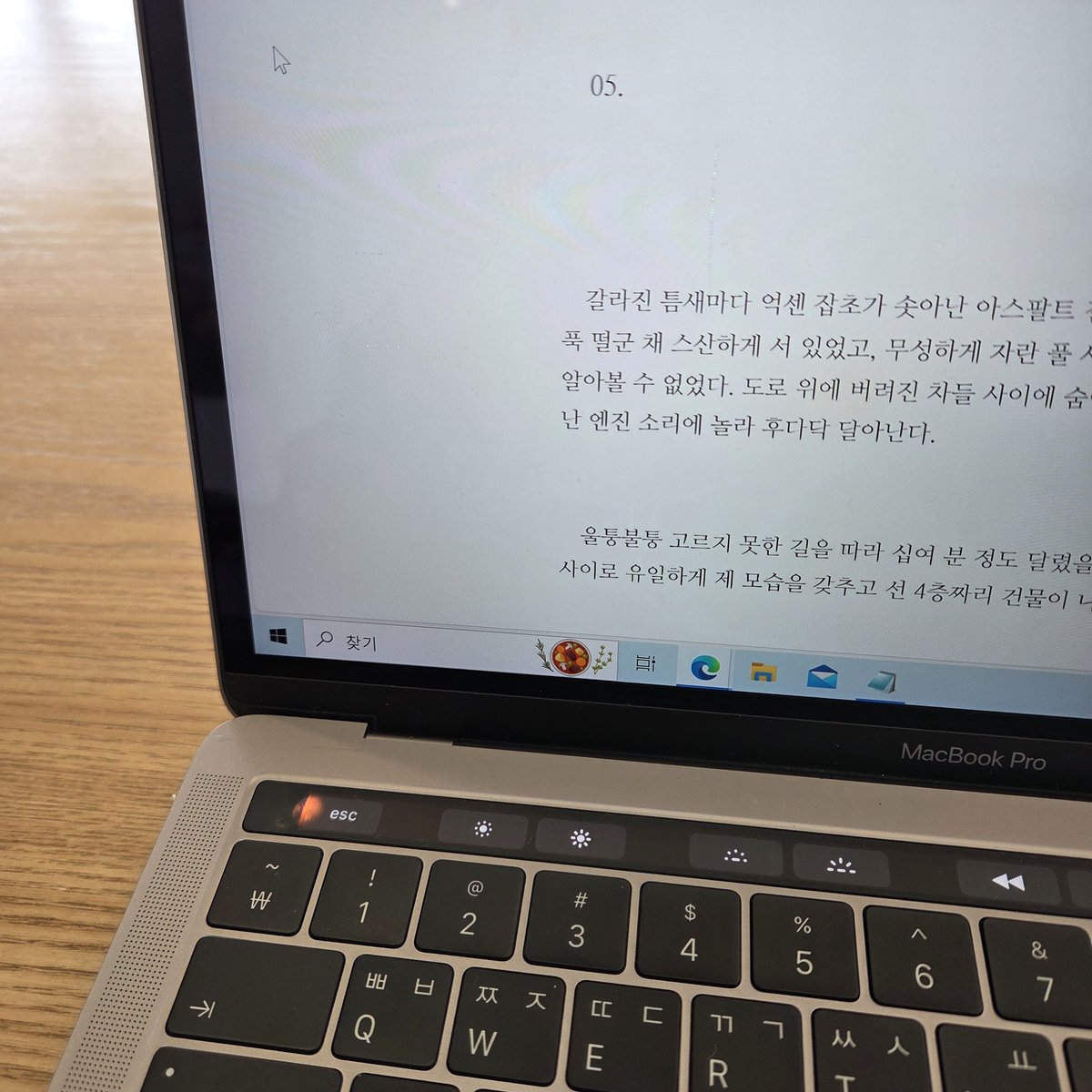 다시 일상. 애 키우면서 어떻게 덕질을 하냐면 애 어린이집 보내자마자 2시간 바짝 집중하고 집안일도 손이 덜 가도록 루틴을 만들어 둔 덕분입니다ㅋㅋ 가족들도 많이 도와주시구요☺️