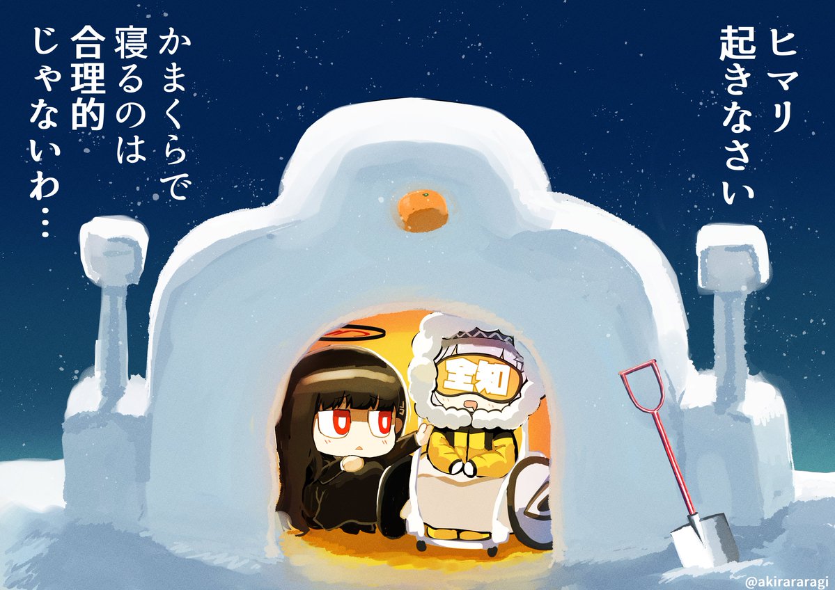 純粋な不純物@순수한불순물 (@parang9494) / Posts / X