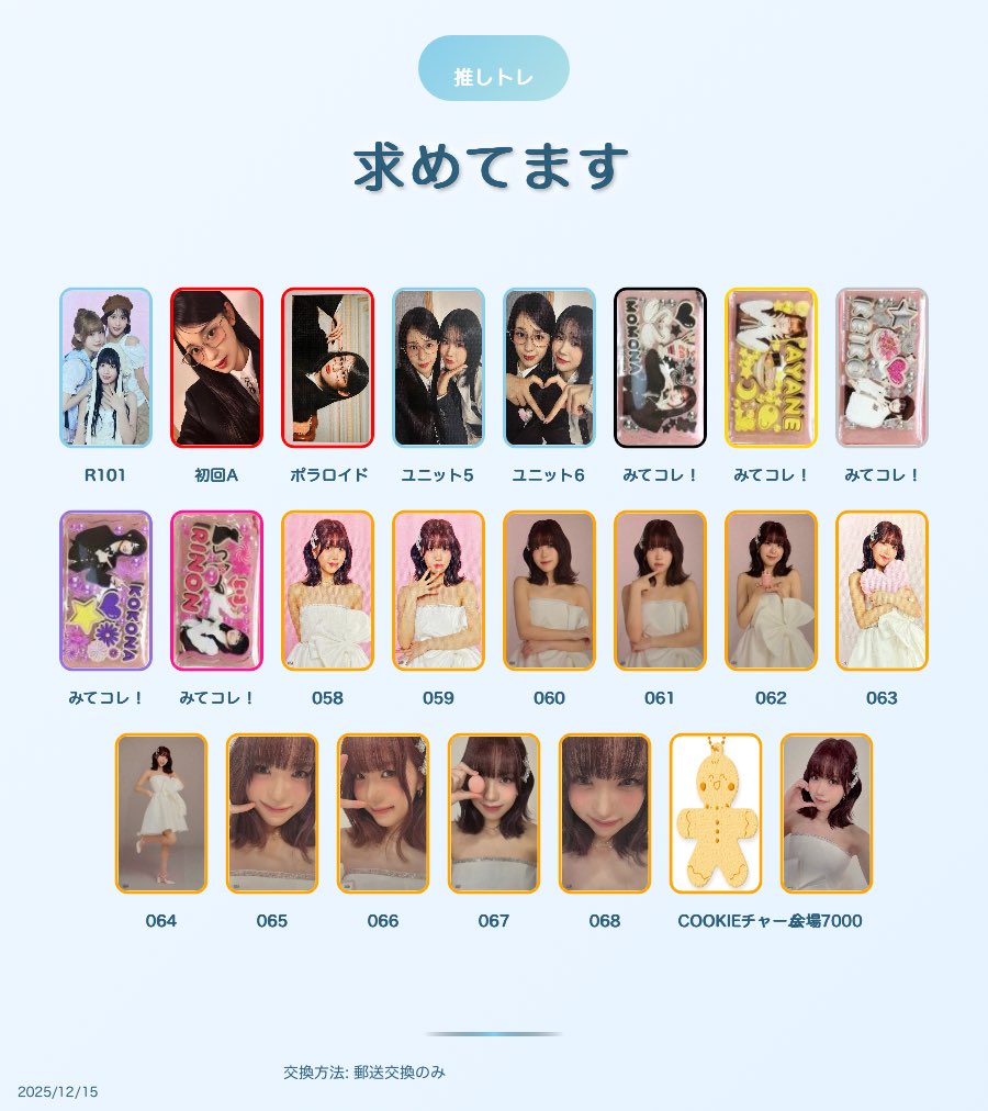 ばぶみ tweet media