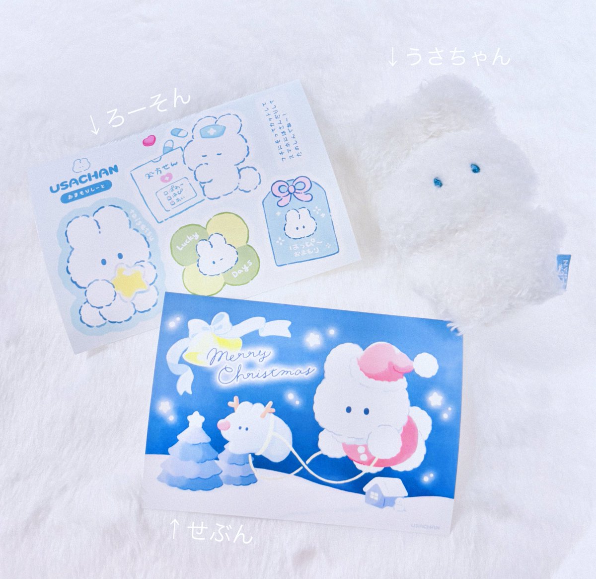 可愛いウサちゃんのぬいぐるみ 楽天市場】mofusandうさにゃんの通販