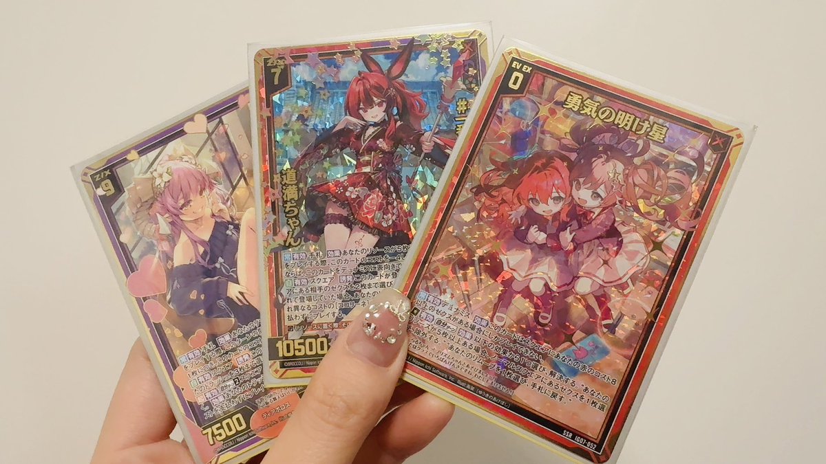 1BOXの結果……勇気の明け星！！！ もうZ/Xしたいんだけどどうしよう