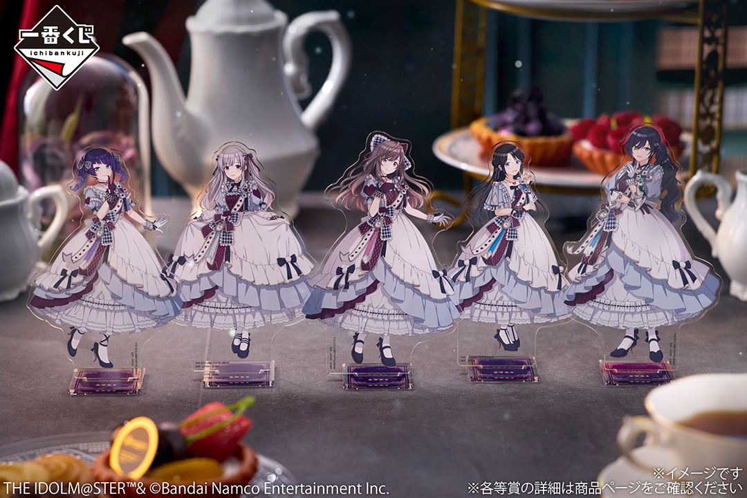 一番くじ アイドルマスター シャイニーカラーズ Midnight Secret Party