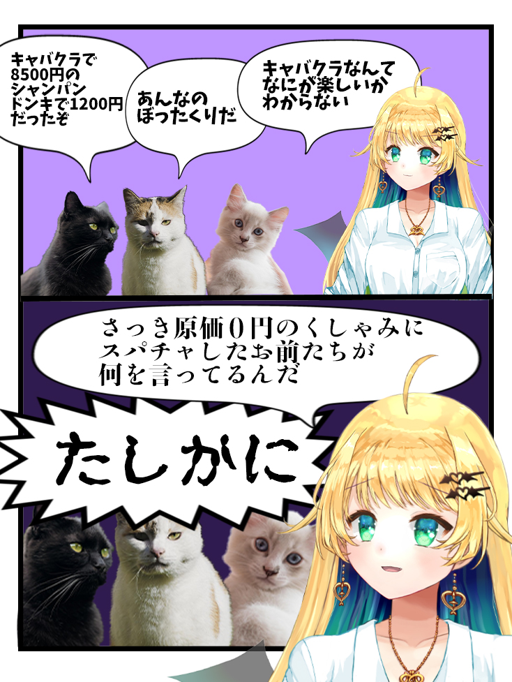 これは何も言えねぇwwww ボクもノリでやる時あるしwww