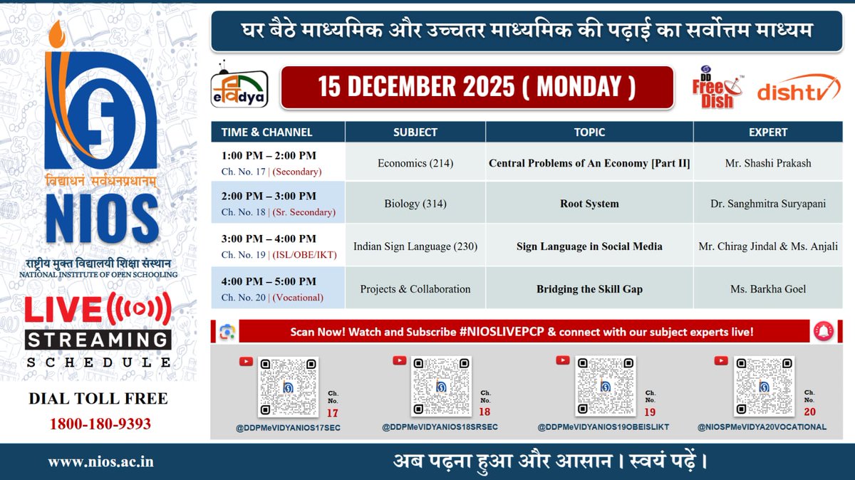 niostwit's tweet image. 📺 NIOS LIVE Classes | 15 Dec 2025 (Mon)

Economics
Biology
Indian Sign Language
Projects &amp;amp; Collaboration

📡 Watch LIVE on DD Free Dish / DISH TV / YouTube
#NIOS #LiveClasses #OpenSchooling