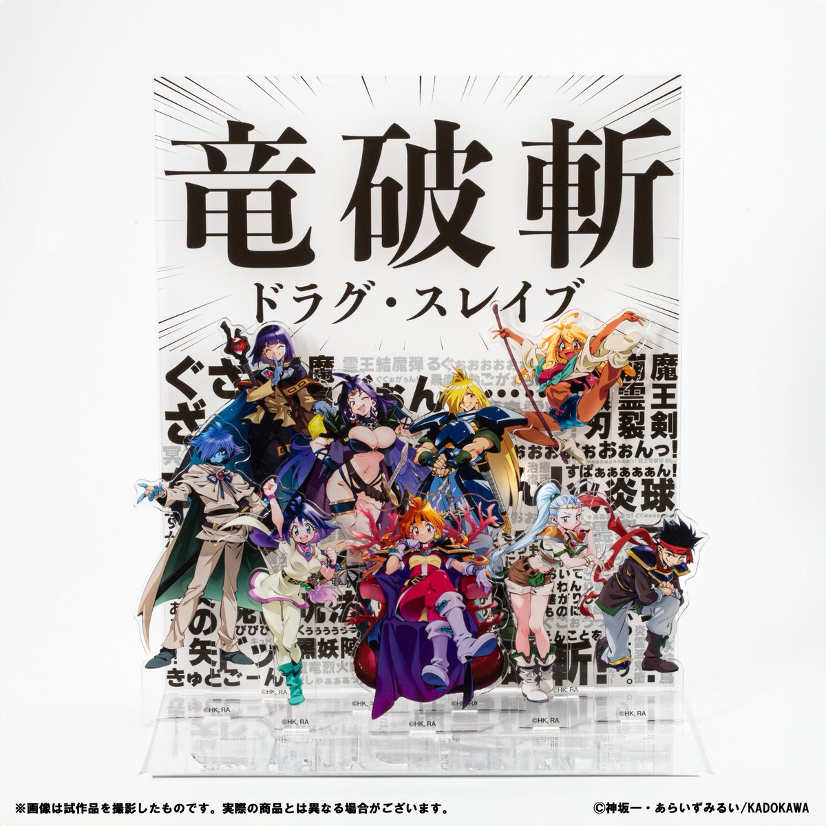 スレイヤーズ 周年プロジェクト【公式】 (@Slayers_30th) / Posts / X