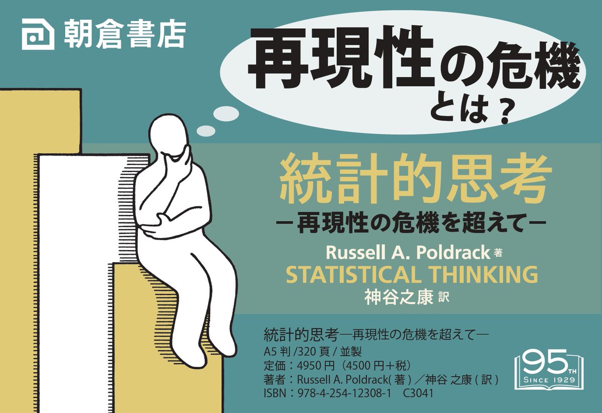 POPでたどる2025年新刊⑦】 今年作成したPOPをご紹介。あなたはいくつ