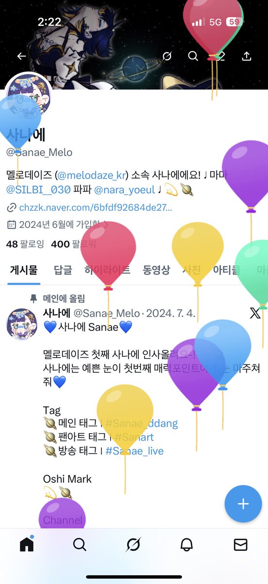 아루네 tweet media