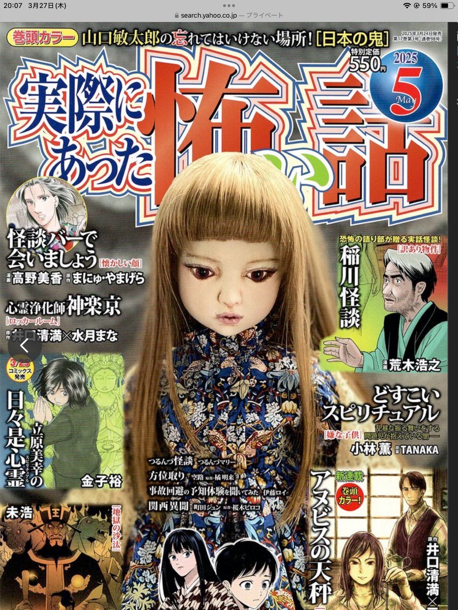 CRISIS(返信遅いです) (@crisis1983) / Posts / X