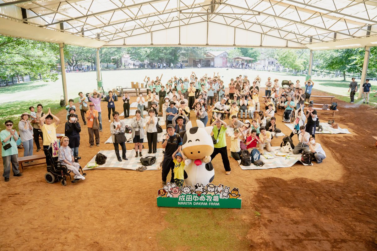 origami_vol's tweet photo. 【11/16 パラ旅DAY🐄】【NHK｜おはよう日本出演予定！】
障がいのある方・学生ボランティアを中心に約300名が参加！
アーチェリー・乳しぼり・牧場散策、音楽イベント🎶
様々な体験の中で、“支援”ではなく“応援しあう関係へ”。12/17(水)朝7:45頃、NHK「おはよう日本」で放送予定ですので是非チェック✅ https://t.co/swcrt10ZpR