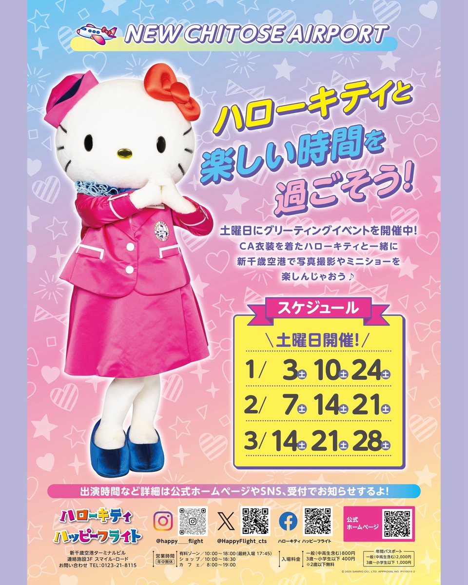 えりんこ (@eriko_73) / Posts / X