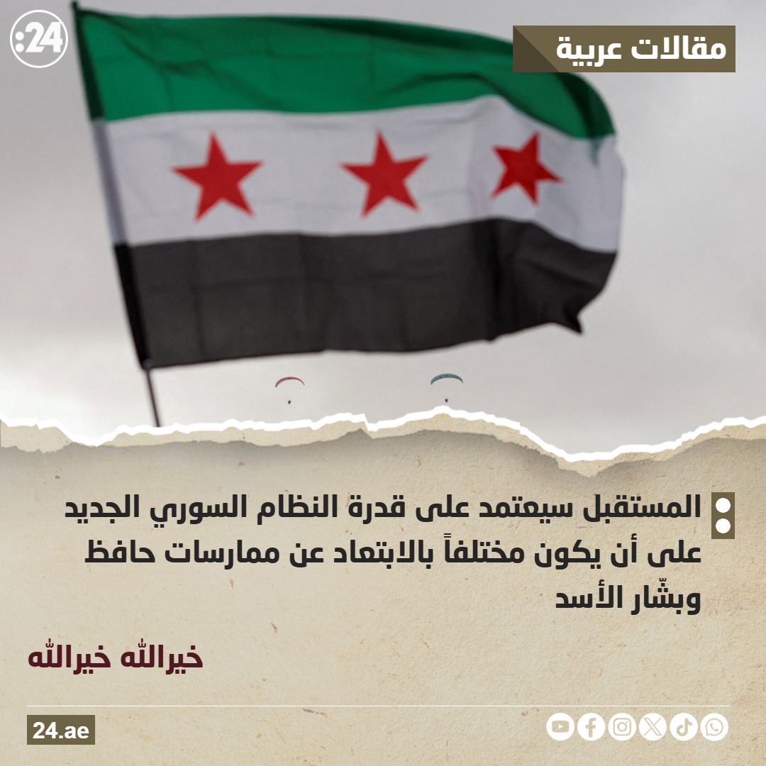 الامتحان الحقيقي في سوريا 