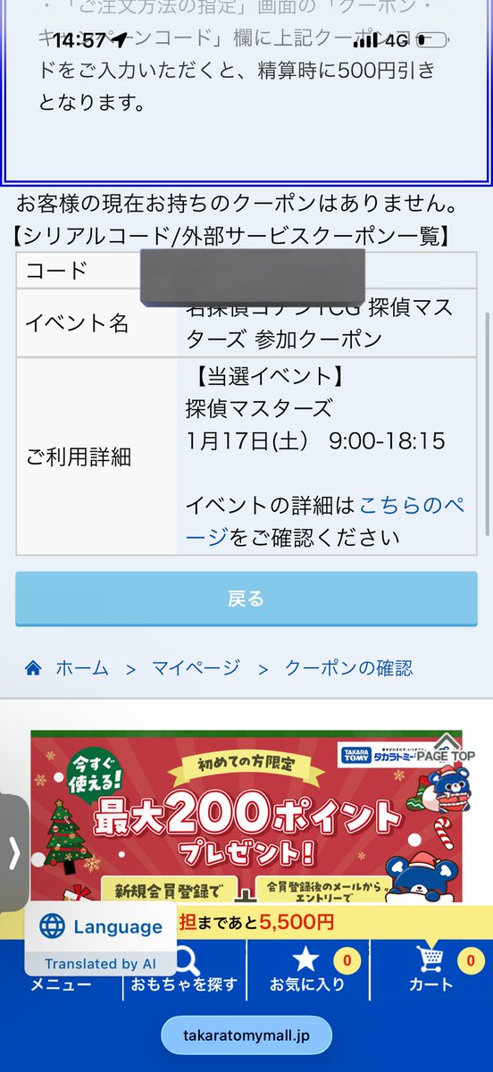 diva_dmp's tweet photo. ガチで日程勘違いしてた https://t.co/J6ozGnuzm0