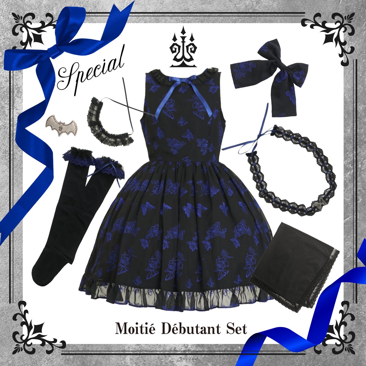 12/16 18:00 予約発売 E.G.Lセット②（9号） 59,000円/84,040円相当