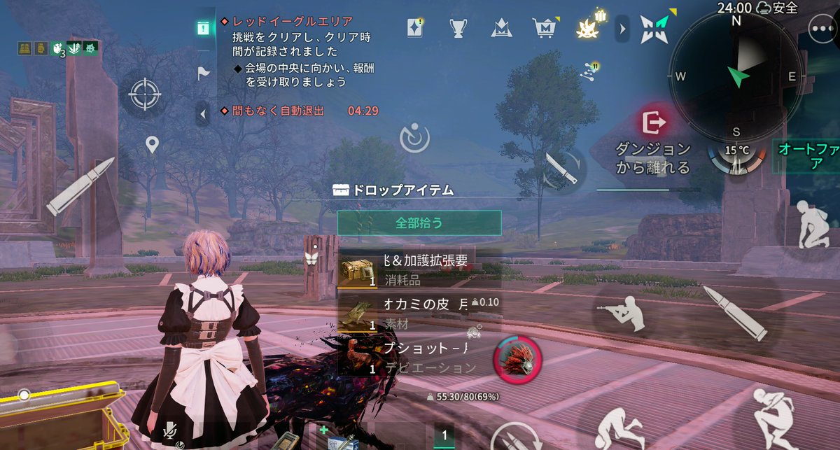 M1ruKu_12's tweet photo. レッドイーグルエリア
めっちゃ時間かかったし
装備もボロボロなったけど
グロック投げて
ホホジロで無事成功🙌🥳
ローンウルフ頑張ってくれてた🐾

スナップショット
初ゲット📷️(๑•̀ㅂ•́)و✧♡

＃ワンスヒューマン
＃OnceHuman https://t.co/gU3BPfAhJd