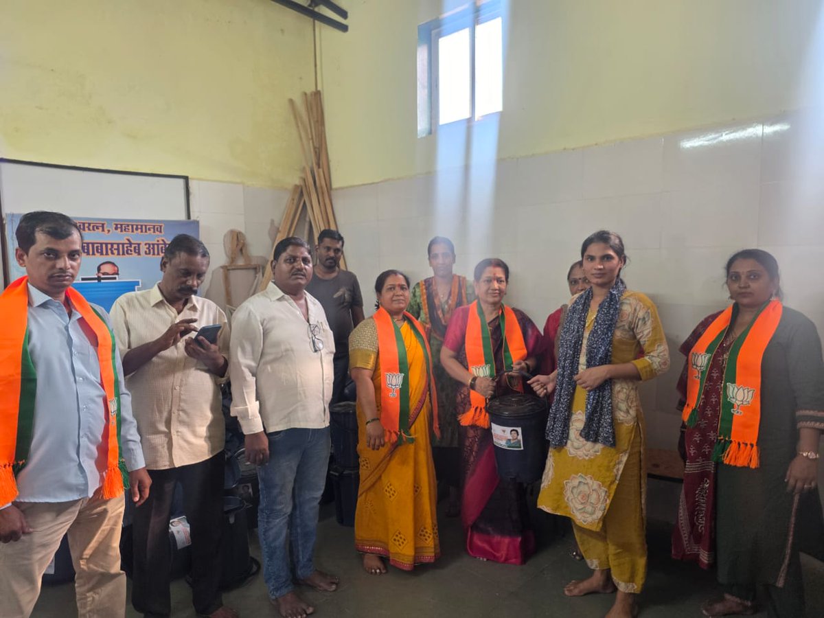 Ranjana Patil tweet media