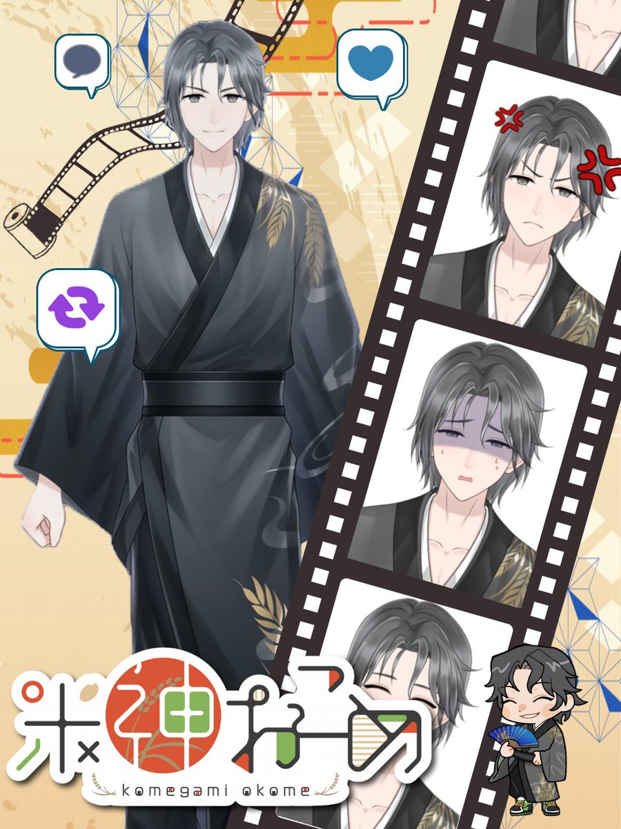 Akira☆ @Vtuber制作受付中！ (@akira_vtube) / Posts / X