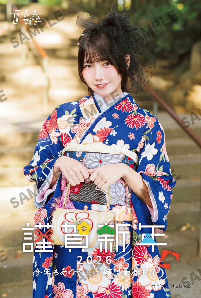 ひより 瑞野ひより1220ツアー大阪【フューチャーサイダー】 (@hiyori_chaider