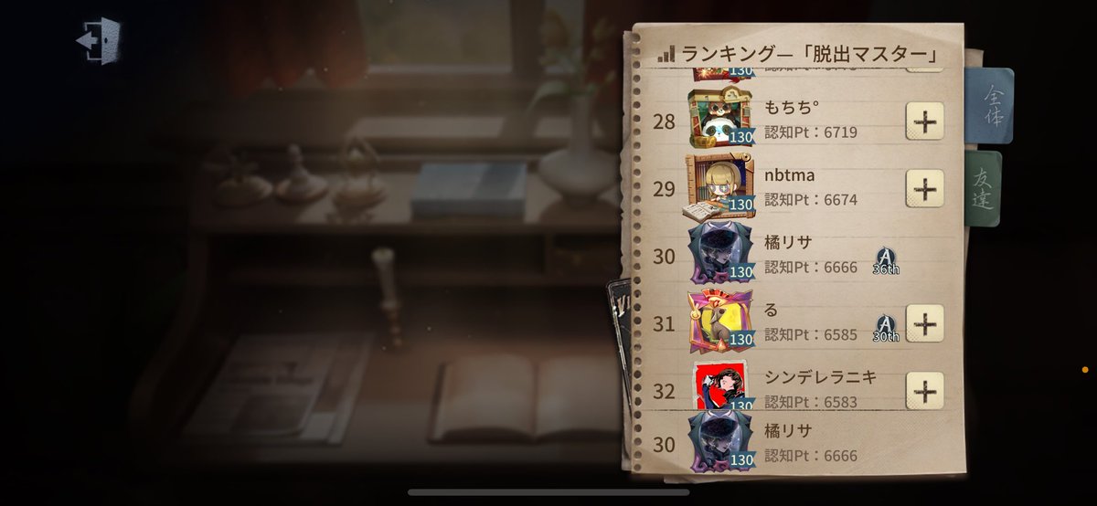 zeroshika0's tweet photo. 後悪魔の数字 https://t.co/nqS8JFkUeo