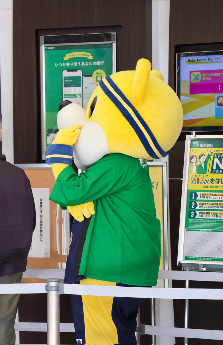 やっとボクの番だぜ🐻 えぇと、暗証番号入力して…