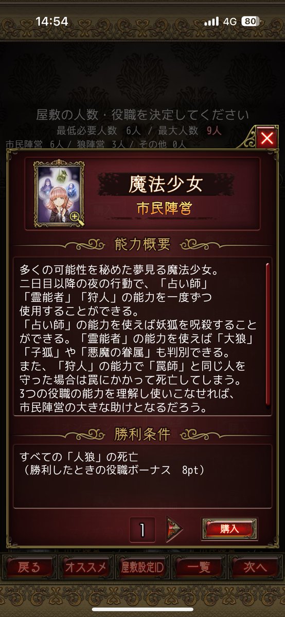 ざっくり見てみたが、一部BGMやタイトル画面、ロゴも変わってた 新役職