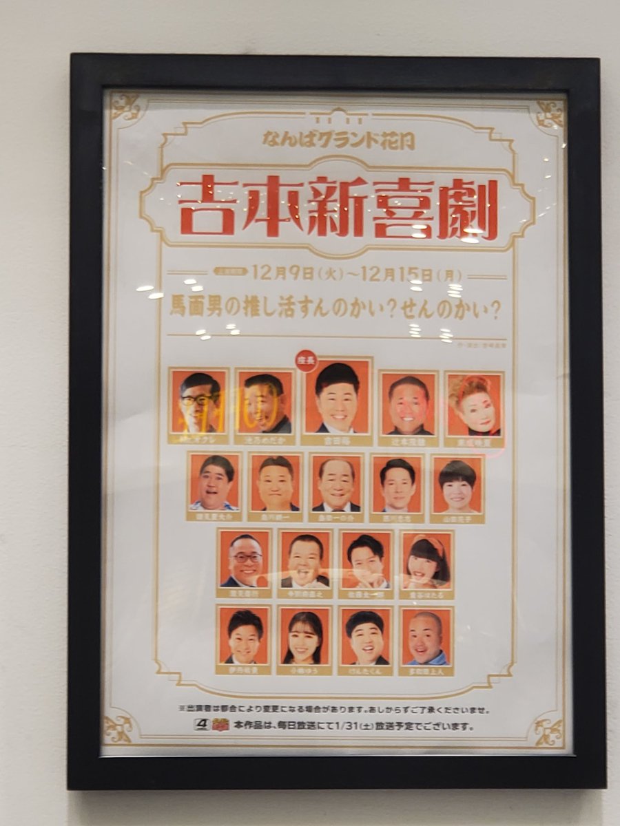 cowardism's tweet photo. 良いものが観れたよ
楽しかった！ https://t.co/MaoIxk0TWw