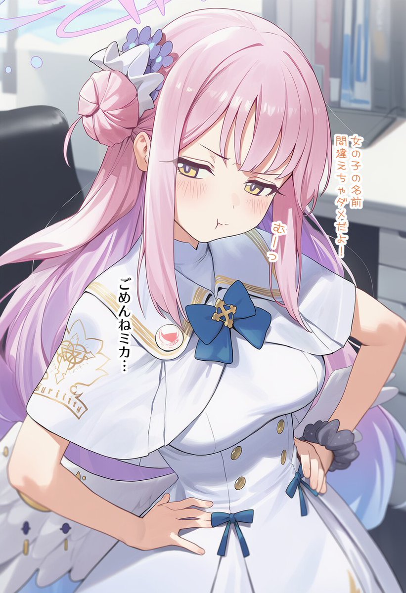 見つめる人あなたの帰りを待つている絵 花子くん24巻、応援よろしくお願いします 📕☕ #花子くん24巻発売中