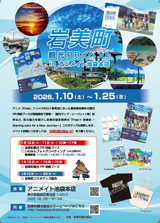 SANTEC サンテック tweet media