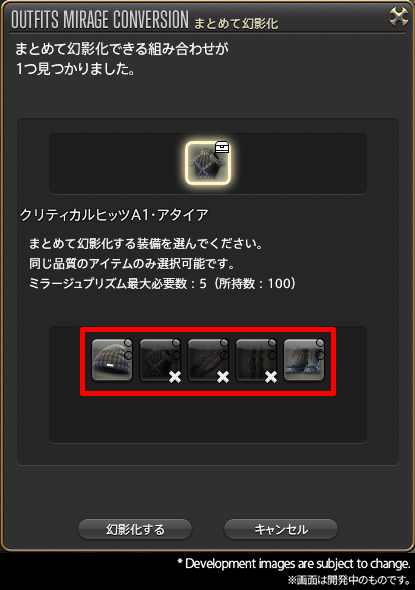 FF_XIV_JP's tweet photo. 【#公式ブログ更新】

👗武具投影 アップデート👗についてご紹介！

明日12月16日公開のパッチ7.4で快適さが増し、より自由なコーディネートが楽しめるようになる「武具投影」について、実際の画像やUIとともにあらためてご説明します💎

🌐https://t.co/f4hkkmweTM
#FF14 #霧の中の理想郷 https://t.co/971MJGy5Eo