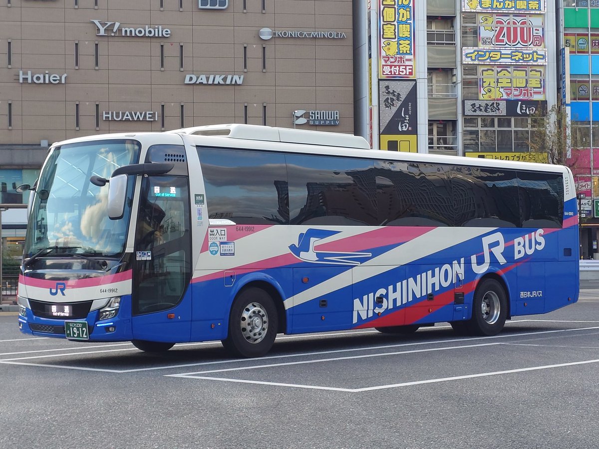 神戸営業所に所属していた西日本JRバス644-19912が大阪営業所に転属し