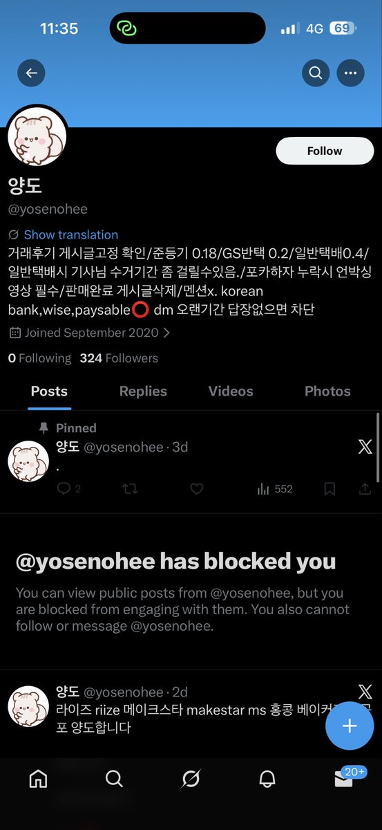 romi_lody's tweet photo. @bysaa_go @naaanmaammat @KoreanScammer__ @koreanScamer_RT Changed username again @KoreanScammer__ @korean_scammer_ @koreanScamer_RT @yosenohee scammer alert yosenohee https://t.co/EZ28XYdjXh
