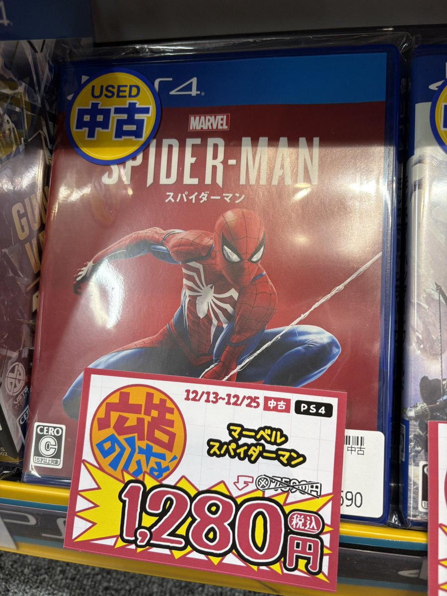 🎄クリスマスセール情報🎄 #PS4 ✓『マーベル スパイダーマン』 12/25