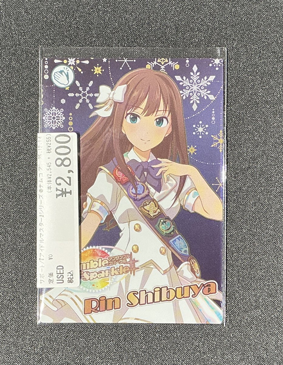 トレカ情報】 ＃アイドルマスターツアーズ IMT-PM-004ｱﾝｻﾝﾌﾞﾙｽﾊﾟｰｸﾙ