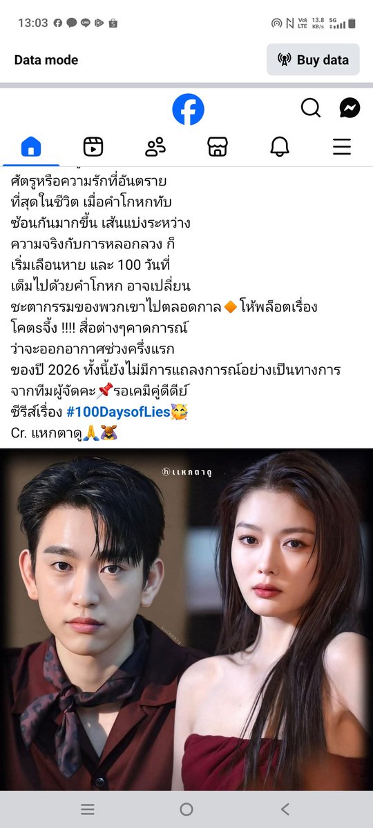 เคมีดีงามพล๊อตเรื่องส่งน่าติดตามมาก อยากเห็นฉากบู๊เหมือนตอนเล่นเรื่องยักษา อยากฟังคุณนักแสดงจินยองพูดญี่ปุ่นจัง ตั้งตารอค่ะ #JINYOUNG #คิมยูจอง