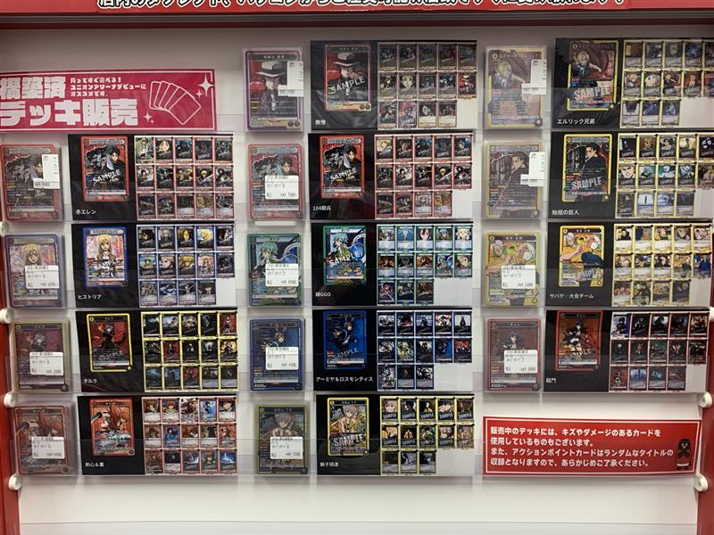 🔥販売情報🔥 #ユニオンアリーナ デッキ販売コーナーのレイアウトを